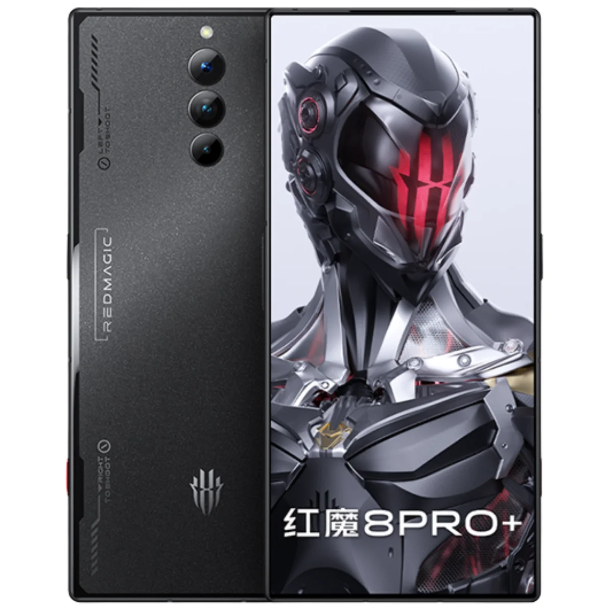Red Magic 8S Pro